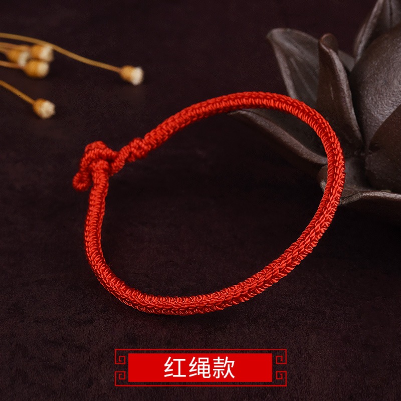 紅繩手鏈女2022年虎年鼠年本命年吉祥手工編織紅繩手繩情侶男女-細節圖8