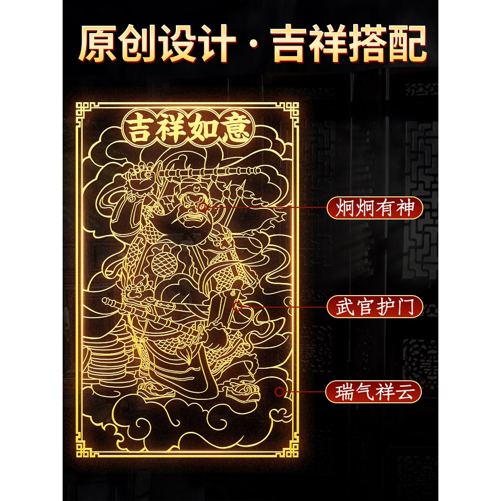 五帝錢門對門真品2022虎新年春節神廁所臥室隱形大門貼吉祥結掛件-細節圖5