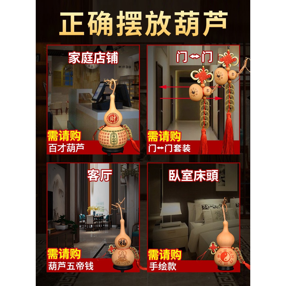 天然玄關葫蘆擺件客廳五帝錢大門對門解決掛件-細節圖2