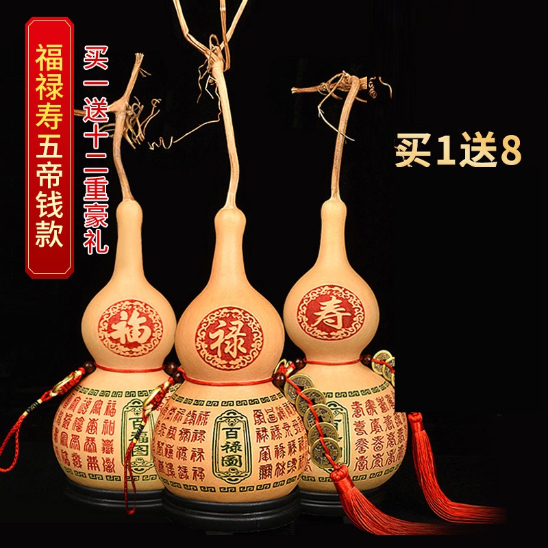 天然玄關葫蘆擺件客廳五帝錢大門對門解決掛件-細節圖7
