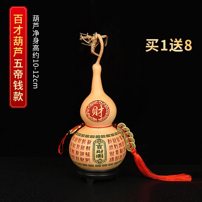 天然玄關葫蘆擺件客廳五帝錢大門對門解決掛件-細節圖8