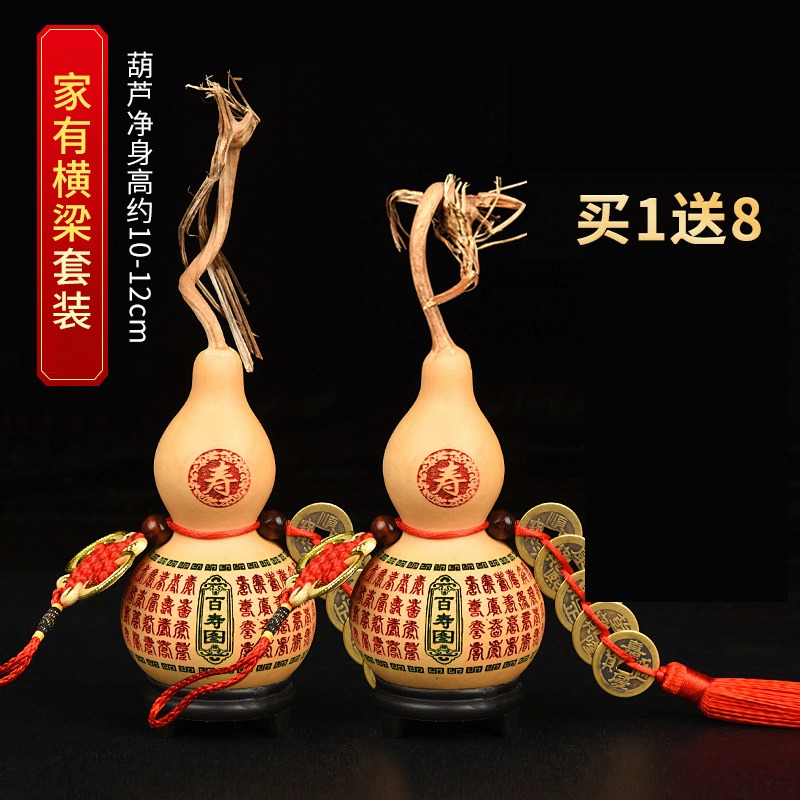 天然玄關葫蘆擺件客廳五帝錢大門對門解決掛件-細節圖9