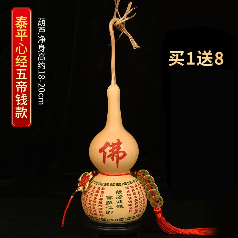 天然玄關葫蘆擺件客廳五帝錢大門對門解決掛件-細節圖10
