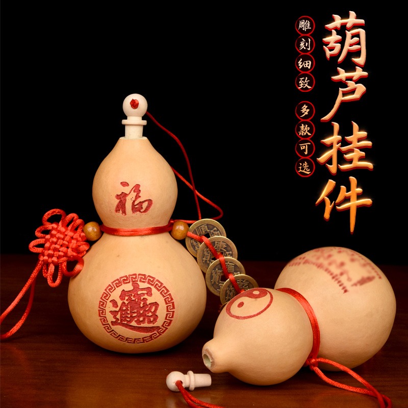 開口天然葫蘆掛件門對門廁所衛生間吉祥中國結五帝錢家居葫蘆掛飾-細節圖4