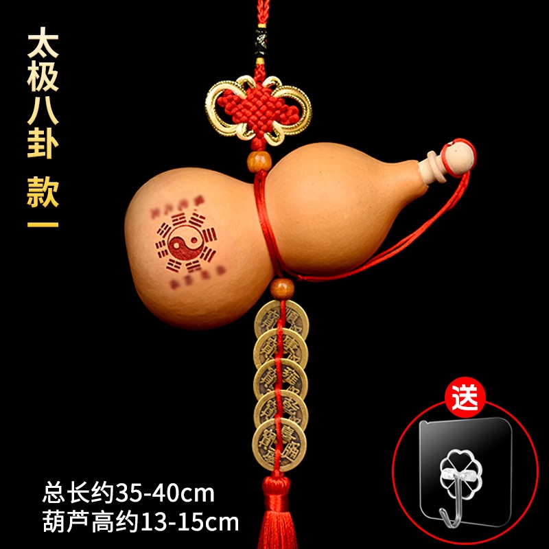 開口天然葫蘆掛件門對門廁所衛生間吉祥中國結五帝錢家居葫蘆掛飾-細節圖9