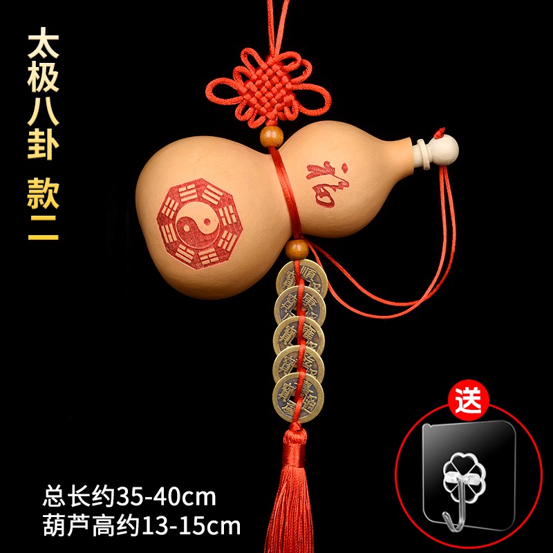 開口天然葫蘆掛件門對門廁所衛生間吉祥中國結五帝錢家居葫蘆掛飾-細節圖10