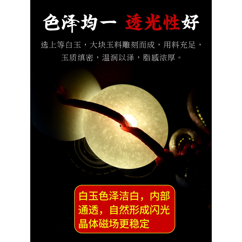 八白玉五帝錢吉祥結掛件門對門掛飾件衛生間對門臥室客廳八百玉串-細節圖3