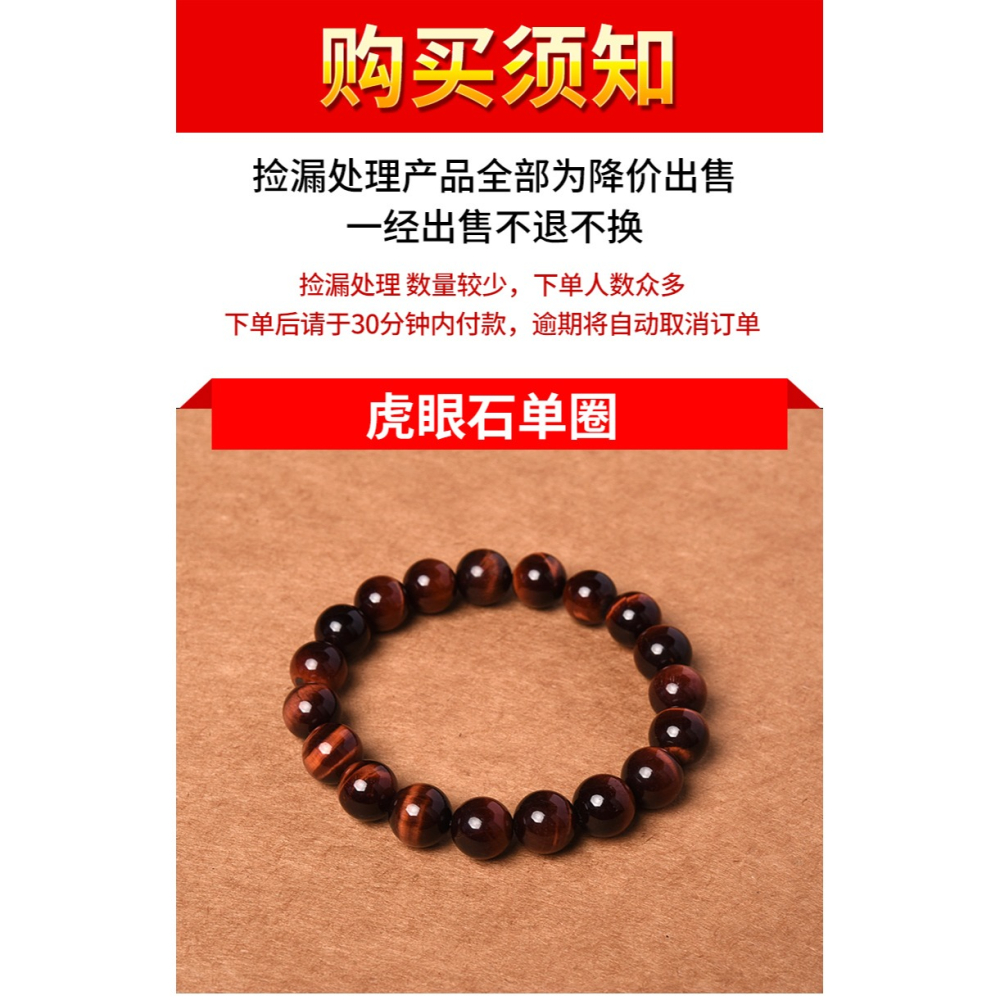 和堂悅舍阿彌陀佛黑曜石男款手鏈虎眼石單圈可調節款紫檀竹節文殊-細節圖6