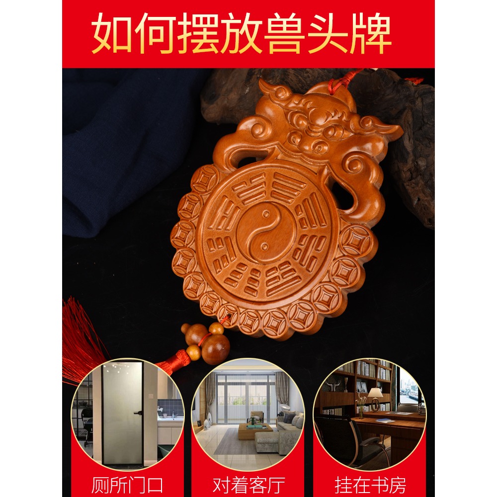 桃木獸頭八卦鏡葫蘆五帝錢掛件木雕解決衛生間廁所對大門對門臥室-細節圖5