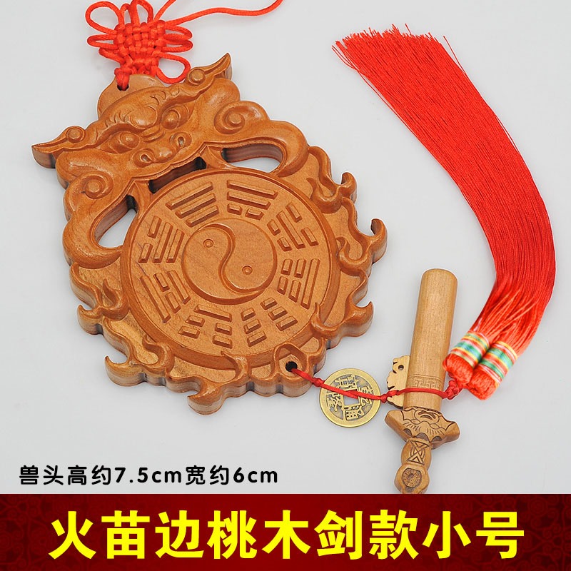 桃木獸頭八卦鏡葫蘆五帝錢掛件木雕解決衛生間廁所對大門對門臥室-細節圖7