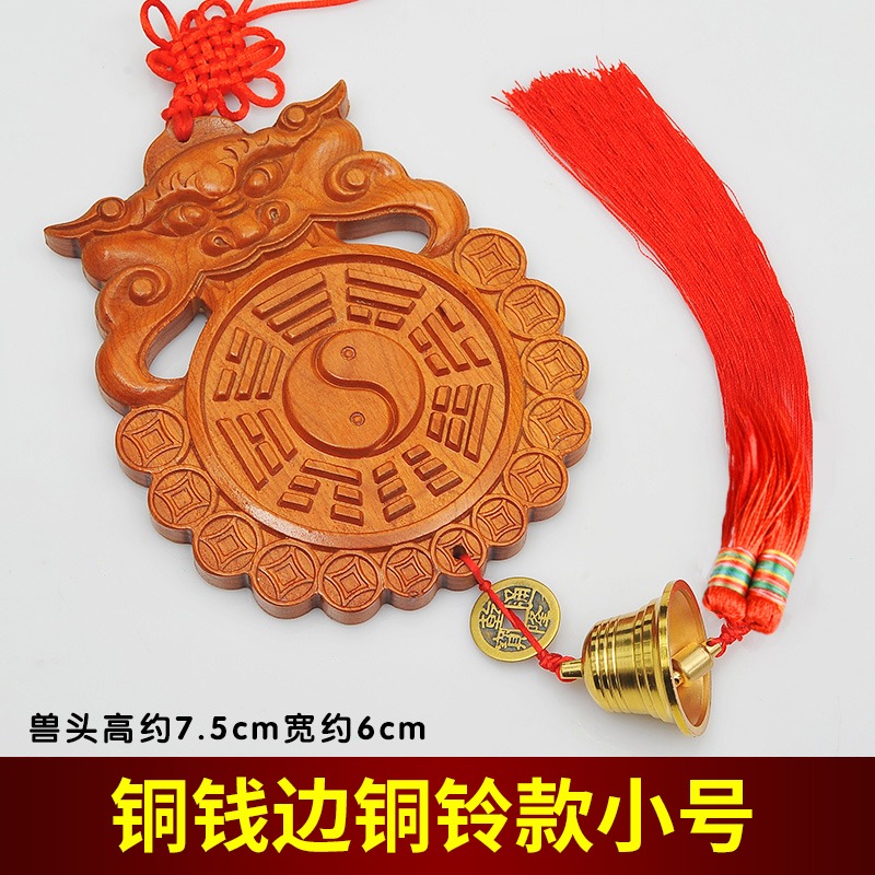 桃木獸頭八卦鏡葫蘆五帝錢掛件木雕解決衛生間廁所對大門對門臥室-細節圖8