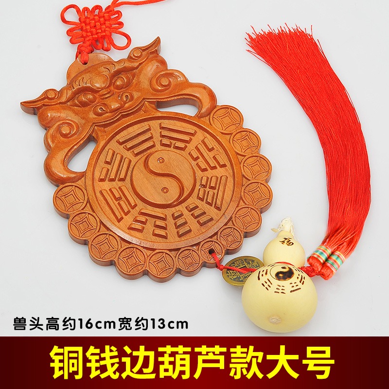 桃木獸頭八卦鏡葫蘆五帝錢掛件木雕解決衛生間廁所對大門對門臥室-細節圖9