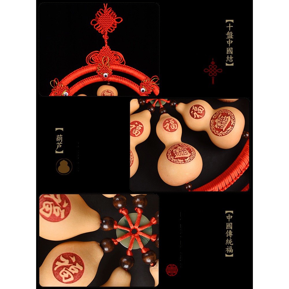 天然葫蘆掛件中國結大小號家居福字解決門對門吉祥大紅結裝飾掛飾-細節圖5