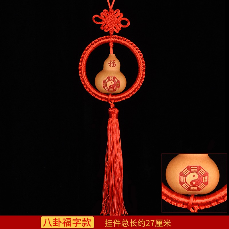 天然葫蘆掛件中國結大小號家居福字解決門對門吉祥大紅結裝飾掛飾-細節圖7