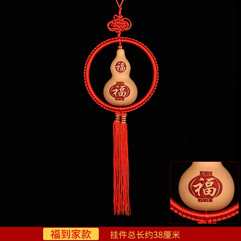 天然葫蘆掛件中國結大小號家居福字解決門對門吉祥大紅結裝飾掛飾-細節圖8