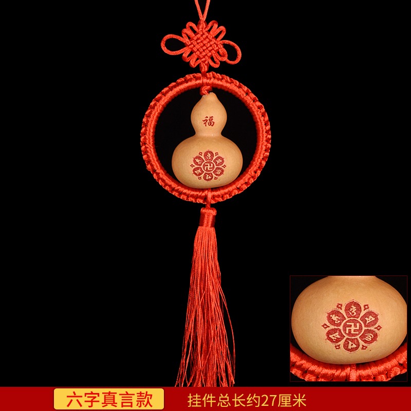 天然葫蘆掛件中國結大小號家居福字解決門對門吉祥大紅結裝飾掛飾-細節圖9