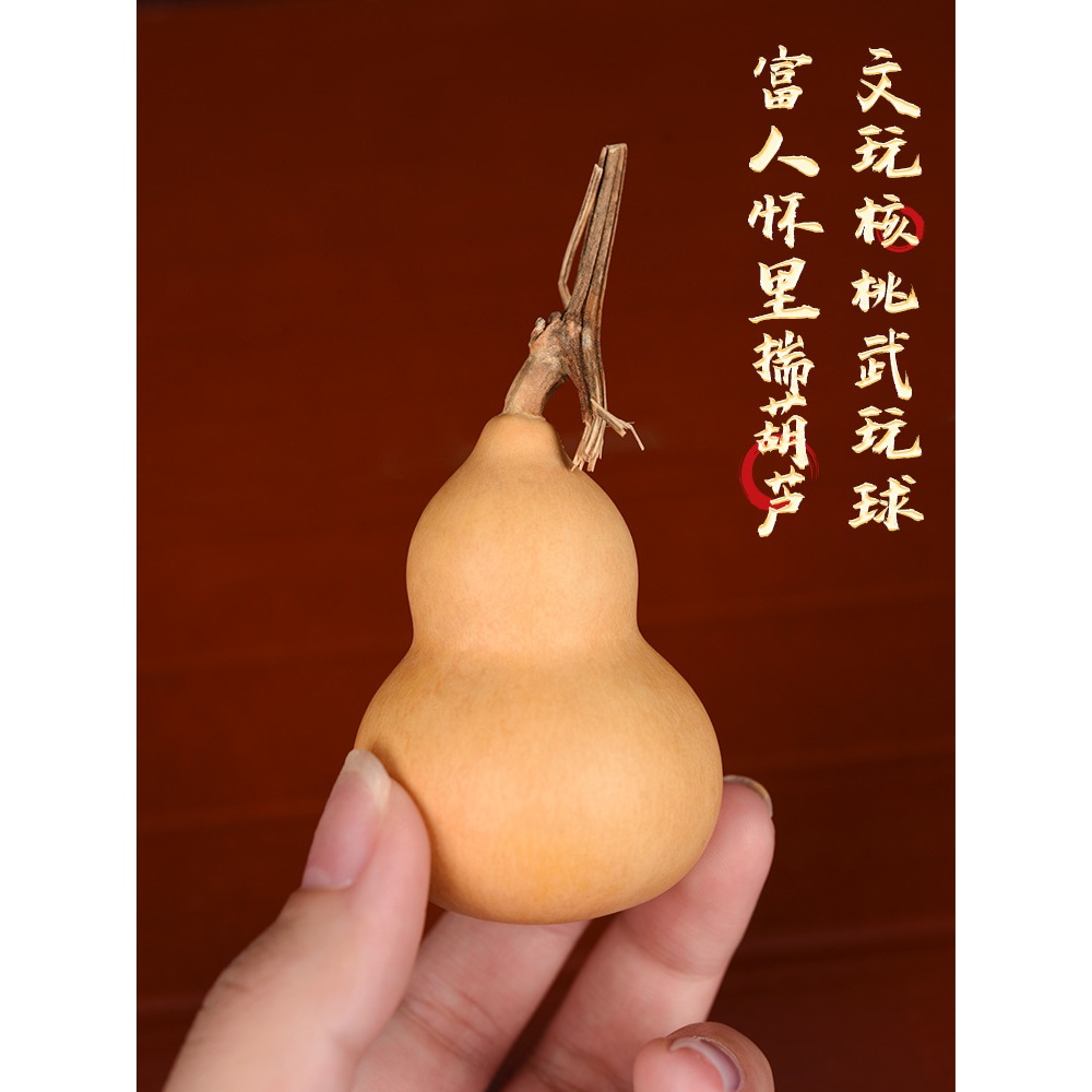 天然文玩葫蘆精品小手捻把玩手把件帶龍頭隨身迷你男家居擺件-細節圖2