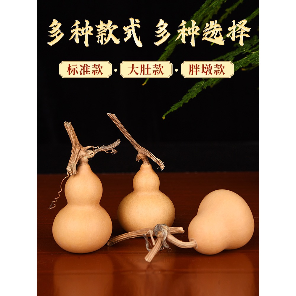 天然文玩葫蘆精品小手捻把玩手把件帶龍頭隨身迷你男家居擺件-細節圖3