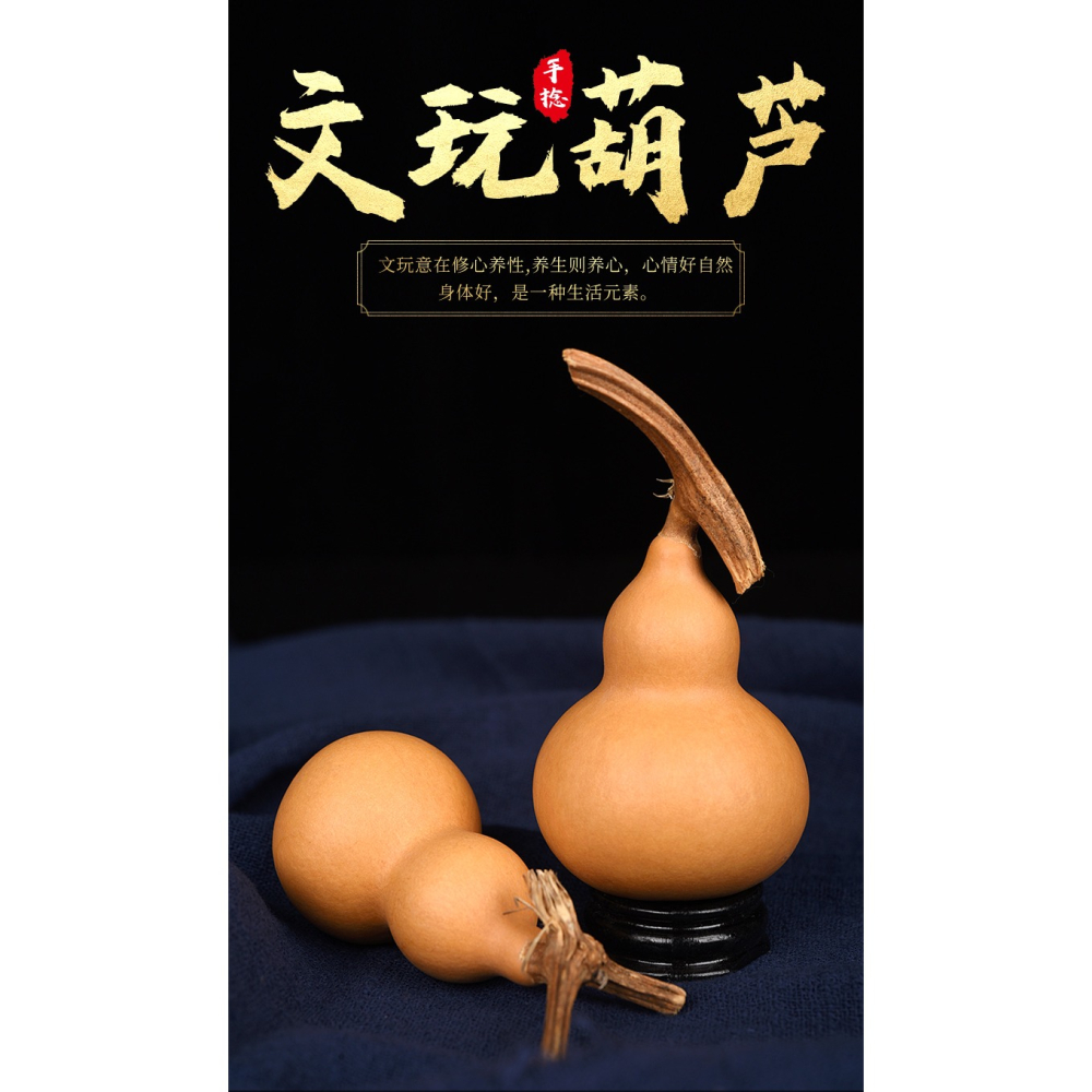 天然文玩葫蘆精品小手捻把玩手把件帶龍頭隨身迷你男家居擺件-細節圖6