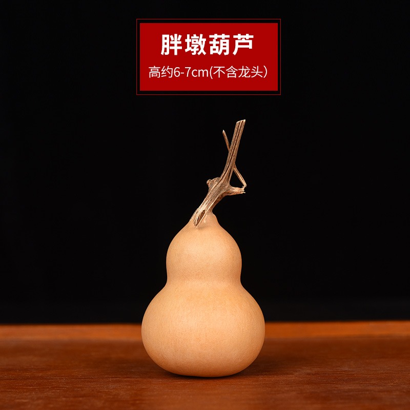 天然文玩葫蘆精品小手捻把玩手把件帶龍頭隨身迷你男家居擺件-細節圖10