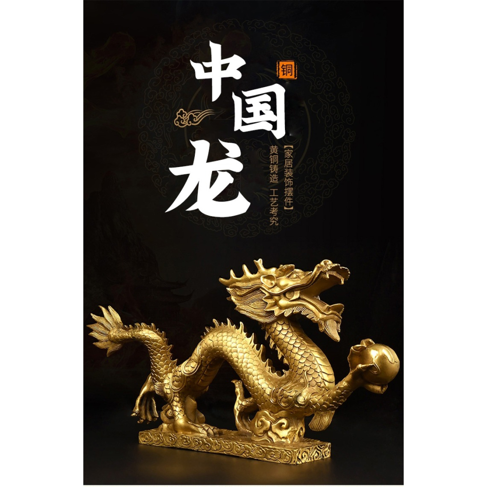 純銅龍擺件青龍漢龍金龍龍工藝品辦公室家居擺件-細節圖6
