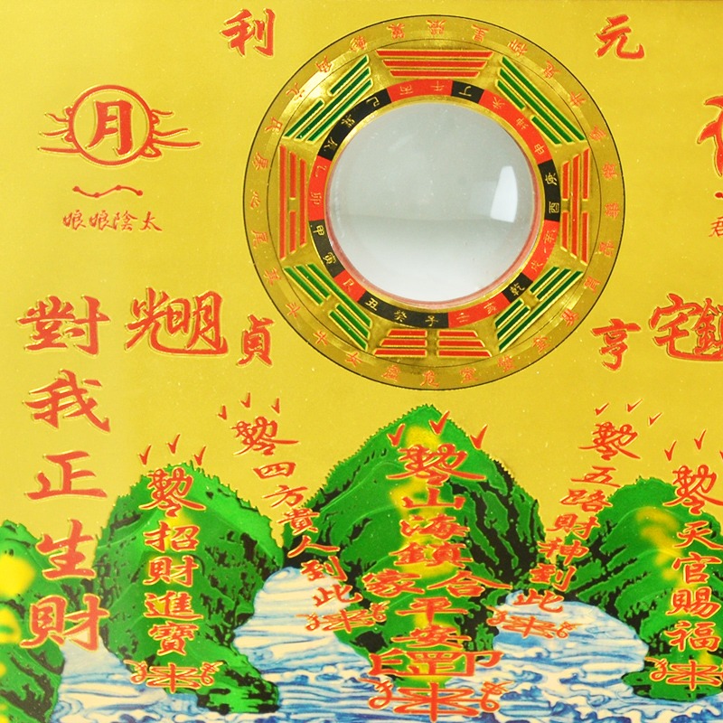 彩繪銅山海鎮圖麒麟室外擺件室內掛件掛飾八卦鏡凸鏡家用-細節圖4