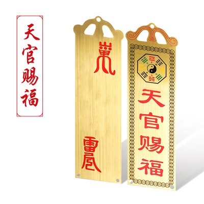 彩繪銅山海鎮圖麒麟室外擺件室內掛件掛飾八卦鏡凸鏡家用-細節圖8