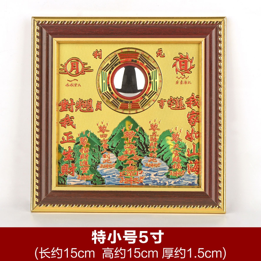 彩繪銅山海鎮圖麒麟室外擺件室內掛件掛飾八卦鏡凸鏡家用-細節圖9