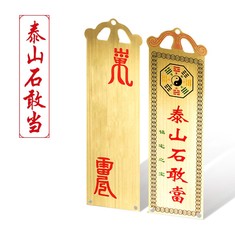 彩繪銅山海鎮圖麒麟室外擺件室內掛件掛飾八卦鏡凸鏡家用-細節圖10