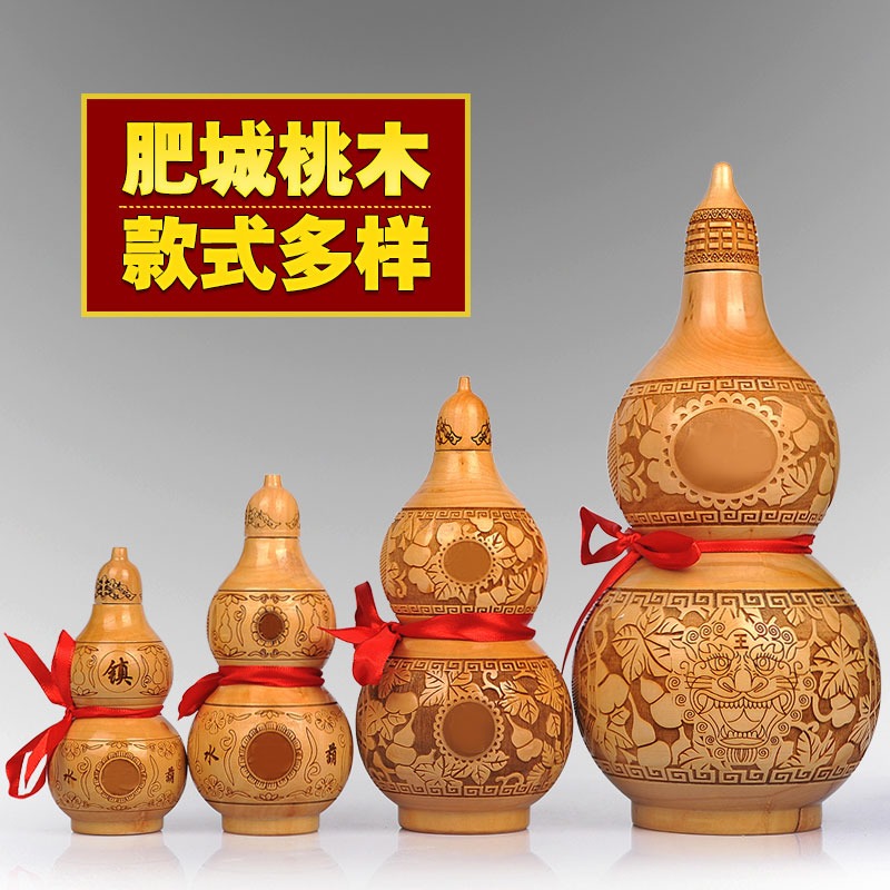 桃木葫蘆擺件八卦擺件家居客廳工藝品木葫蘆裝飾品-細節圖4