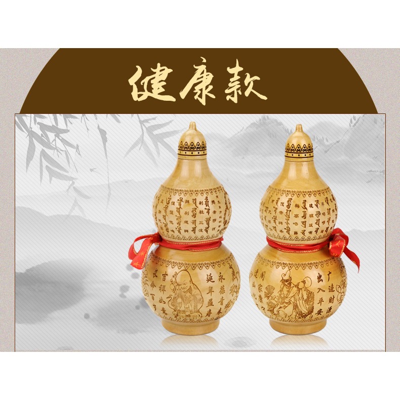 桃木葫蘆擺件八卦擺件家居客廳工藝品木葫蘆裝飾品-細節圖7