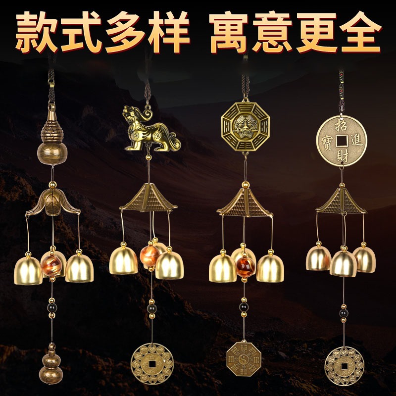 銅風鈴掛飾門飾鈴鐺吉祥復古家門口店鋪陽臺客廳用門鈴五黃二黑件-細節圖4