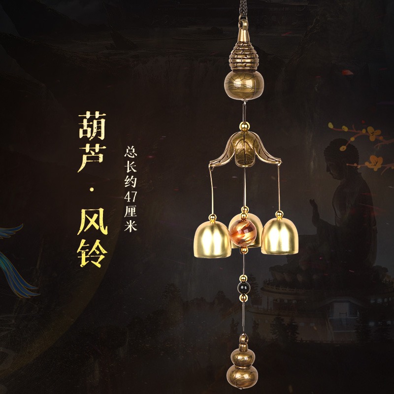 銅風鈴掛飾門飾鈴鐺吉祥復古家門口店鋪陽臺客廳用門鈴五黃二黑件-細節圖7