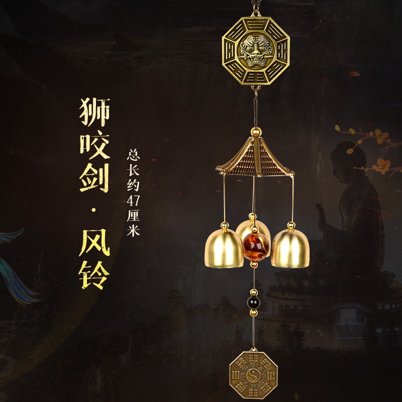 銅風鈴掛飾門飾鈴鐺吉祥復古家門口店鋪陽臺客廳用門鈴五黃二黑件-細節圖8