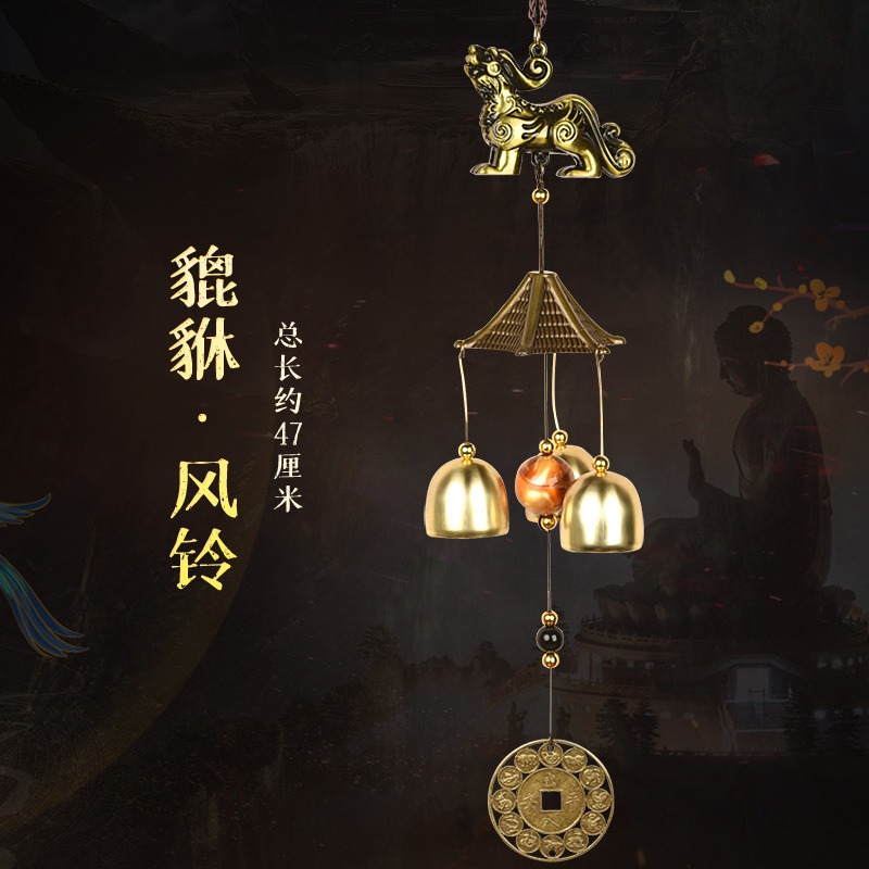 銅風鈴掛飾門飾鈴鐺吉祥復古家門口店鋪陽臺客廳用門鈴五黃二黑件-細節圖9