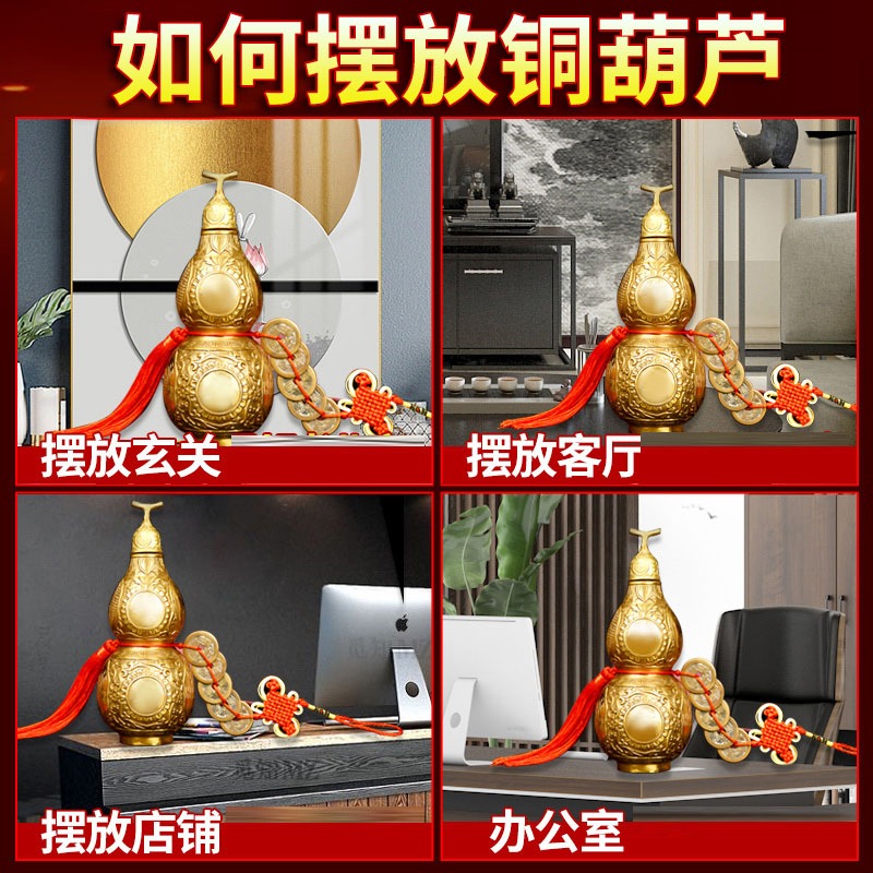 開口銅葫蘆擺件銅心開蓋空八卦家居五帝錢玄關客廳掛件-細節圖4