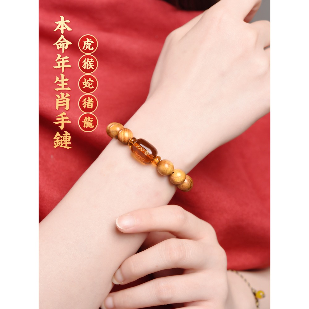 2022年虎猴蛇豬龍十二生肖虎年紅瑪瑙太歲本命年三合男女情侶手鏈-細節圖5
