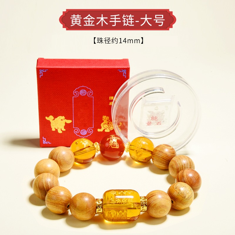 2022年虎猴蛇豬龍十二生肖虎年紅瑪瑙太歲本命年三合男女情侶手鏈-細節圖9