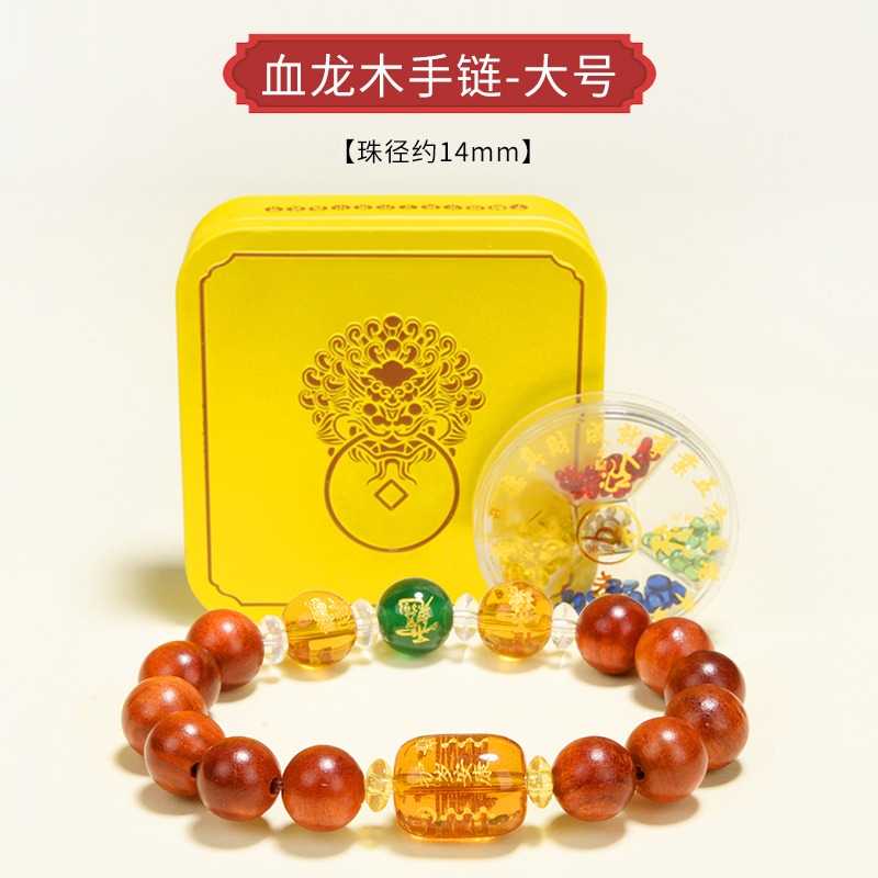 2022年虎猴蛇豬龍十二生肖虎年紅瑪瑙太歲本命年三合男女情侶手鏈-細節圖10