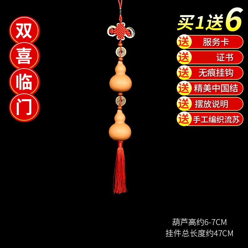 天然葫蘆掛件五帝錢葫蘆解決門對門家居客廳高檔門簾掛飾-細節圖10
