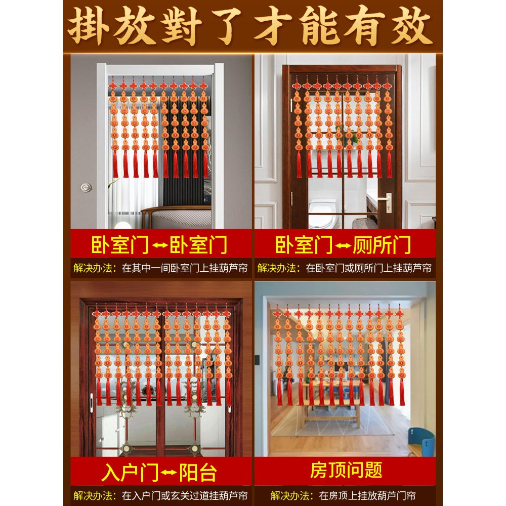 天然葫蘆掛件串野生高檔門簾吉祥中國結門對門客廳玄關家居裝飾品-細節圖4