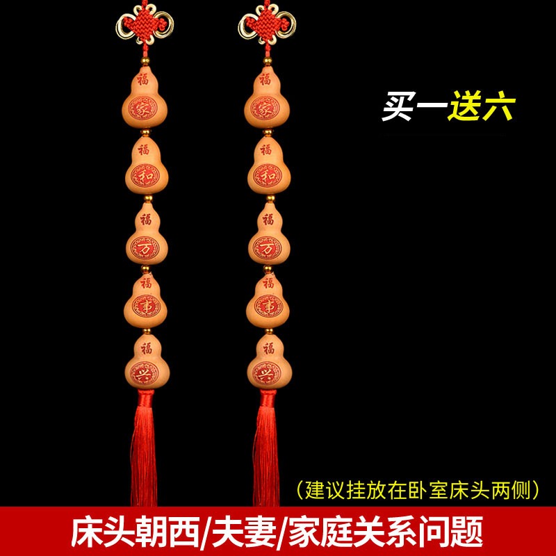 天然葫蘆掛件串野生高檔門簾吉祥中國結門對門客廳玄關家居裝飾品-細節圖7