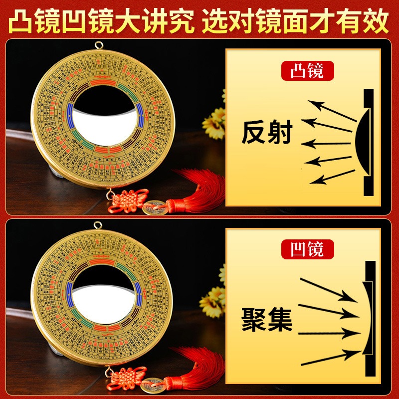 八卦鏡純銅家用門口羅經九宮喬遷太極凸鏡凹面鏡掛件擺件門窗大門-細節圖2
