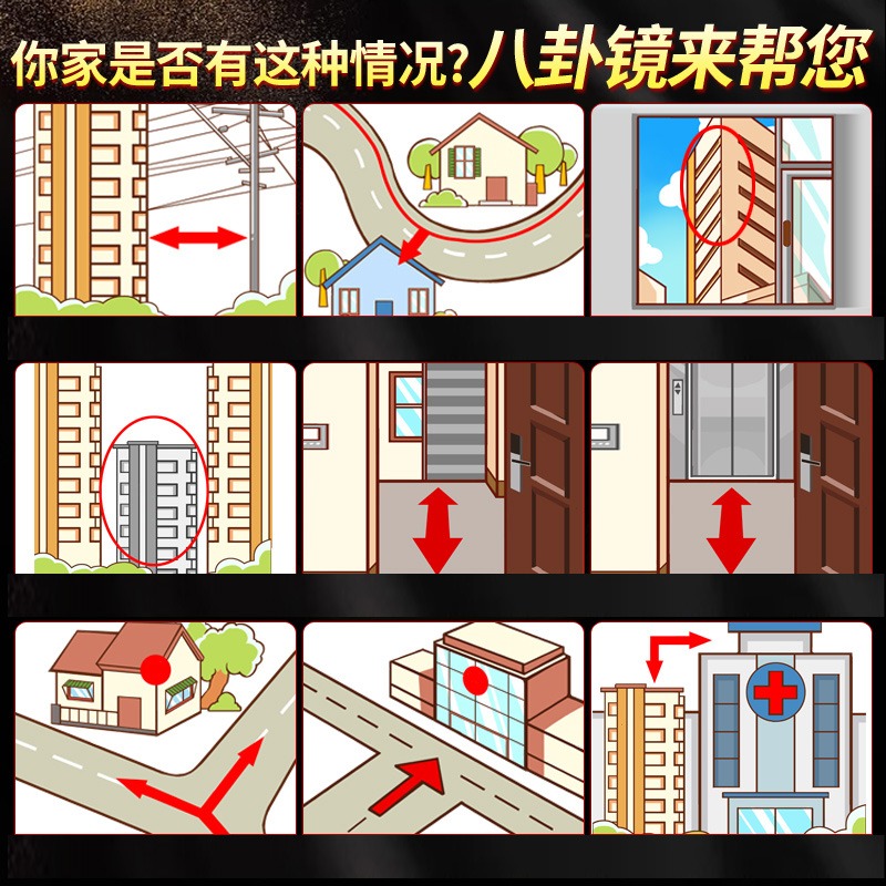 八卦鏡純銅家用門口羅經九宮喬遷太極凸鏡凹面鏡掛件擺件門窗大門-細節圖3
