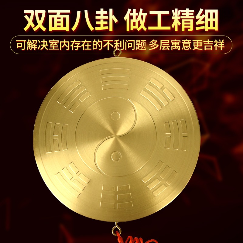 八卦鏡純銅家用門口羅經九宮喬遷太極凸鏡凹面鏡掛件擺件門窗大門-細節圖5