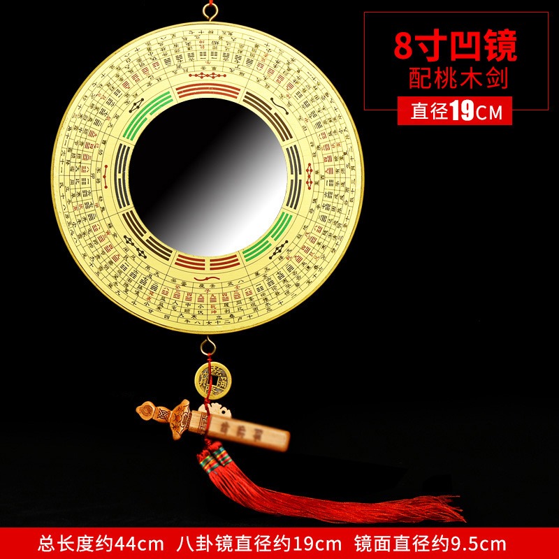 八卦鏡純銅家用門口羅經九宮喬遷太極凸鏡凹面鏡掛件擺件門窗大門-細節圖8