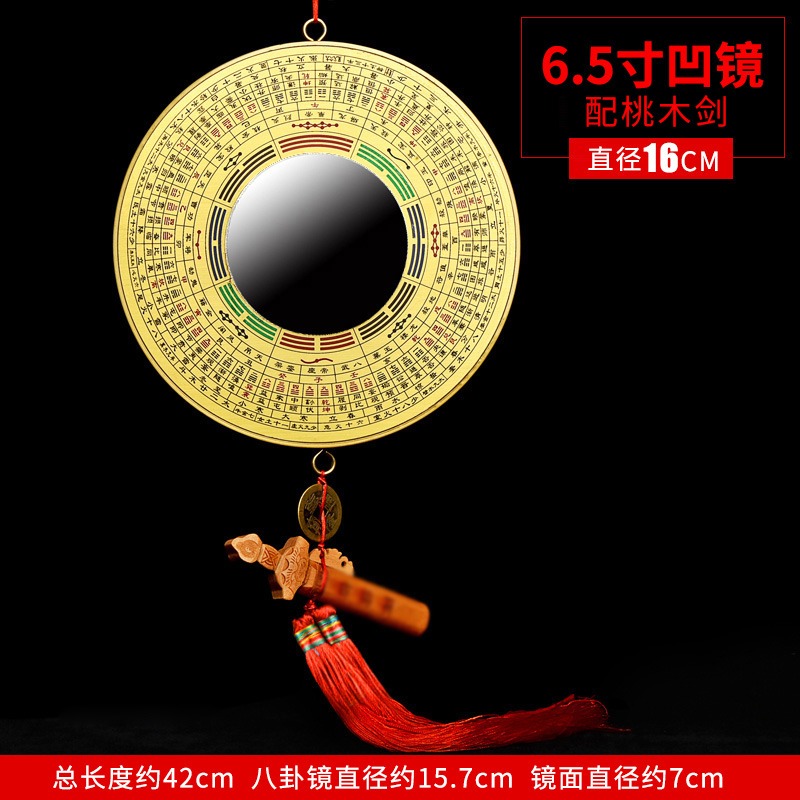 八卦鏡純銅家用門口羅經九宮喬遷太極凸鏡凹面鏡掛件擺件門窗大門-細節圖9