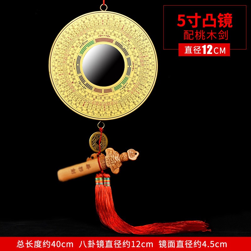 八卦鏡純銅家用門口羅經九宮喬遷太極凸鏡凹面鏡掛件擺件門窗大門-細節圖10