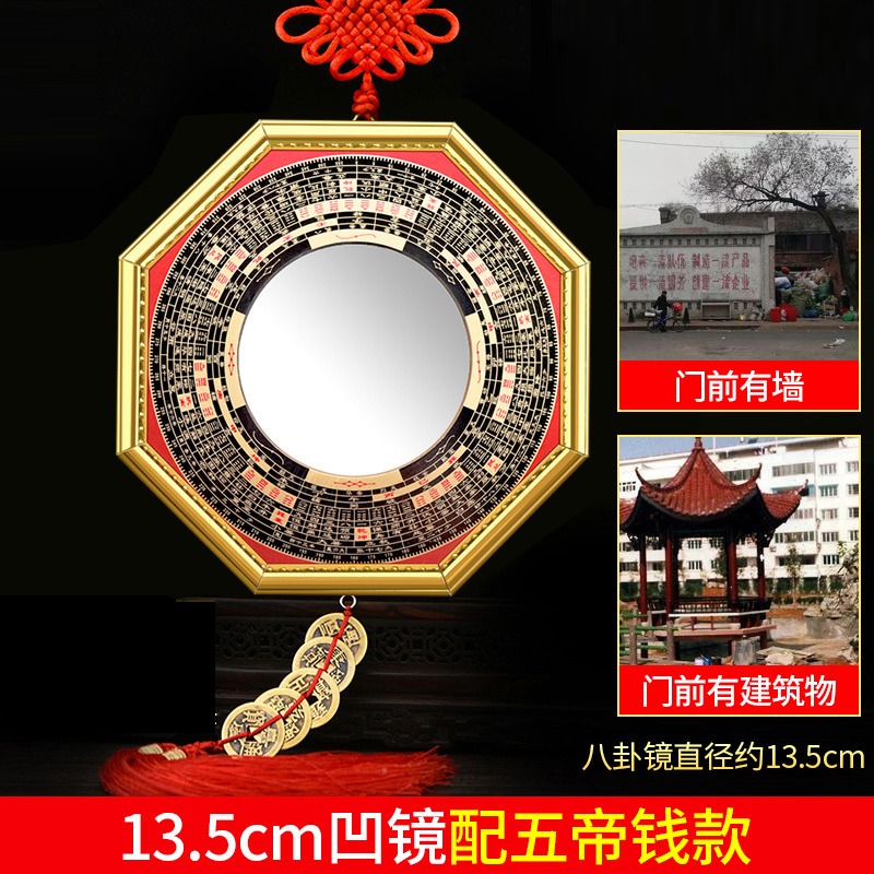 八卦鏡家用門口凸鏡凹鏡面鏡子掛件擺件別墅老家房門大門窗戶掛件-細節圖7