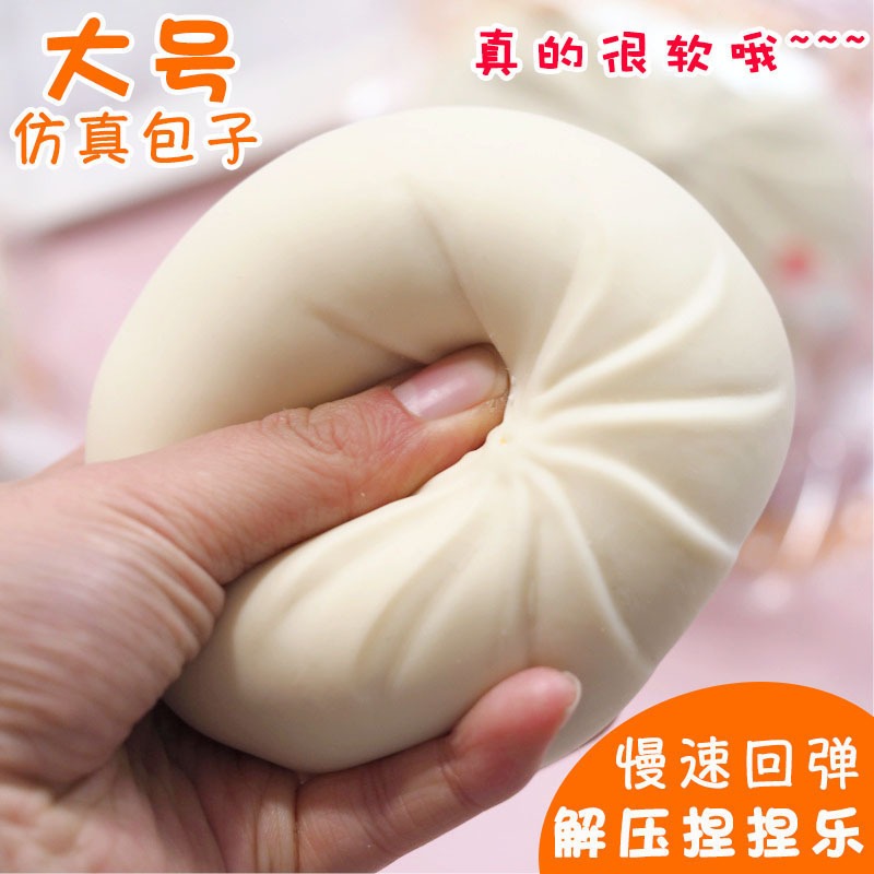 仿真包子爆款大號蒸籠包子解壓玩具TPR發泄包子減壓搞怪玩具手捏-細節圖4